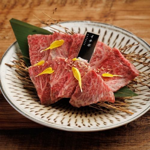 イチボ
