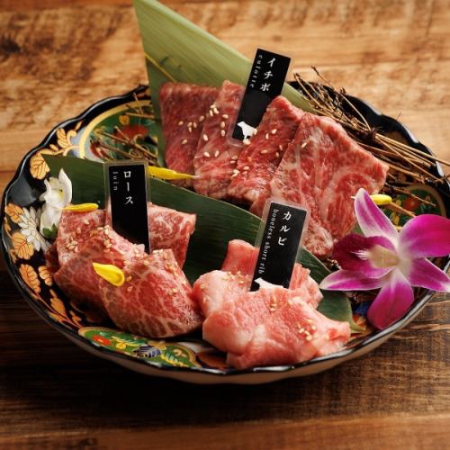 日替り佐賀牛3種盛り合わせ