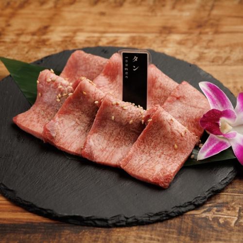 南大門極上牛タン