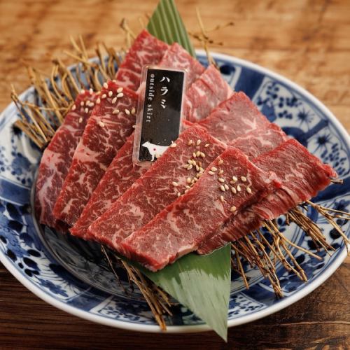 ハラミ