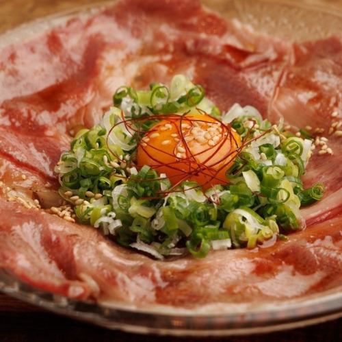 黒毛和牛リブロースの炙りユッケ