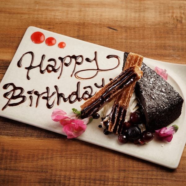 誕生日プレート