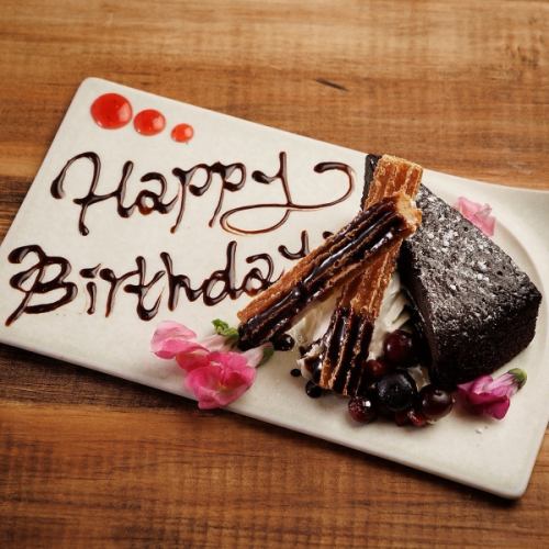 誕生日プレート