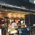 トラットリア＆ピッツェリア　Dai　町田店