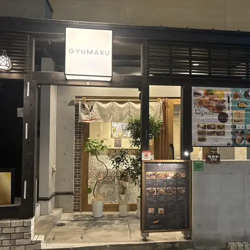 春吉にオープン