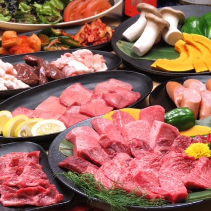 [2H all-you-can-drink] Yakiniku course/14 dishes/4,980 yen/drinking party, banquet, private party, girls' night out, group party