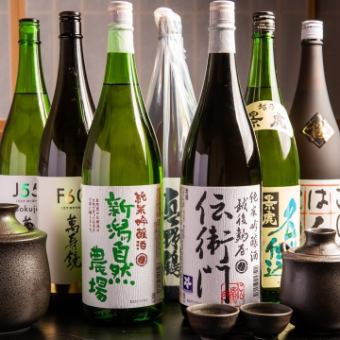 [Reservation only]《All-you-can-drink including 10 types of local sake》 [Sunday - Thursday only] 2 hours 2,800 yen (3,080 yen including tax)