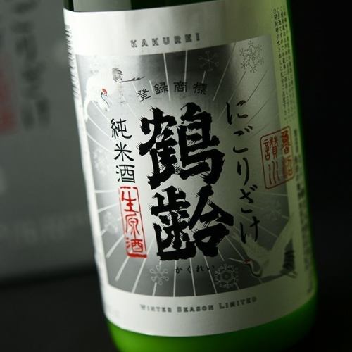 Kakurei 纯米活性浑浊清酒
