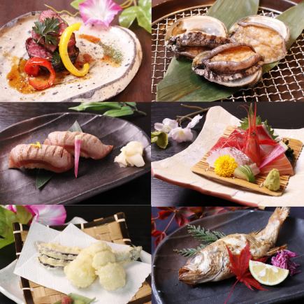 6月1日起 ◆包廂保證◆ 【生啤也提供】 附2小時無限暢飲《全亭頂級待客套餐》 11道菜 11,000日元