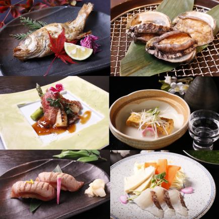 ◆개인실 확약◆【생맥주도 OK】