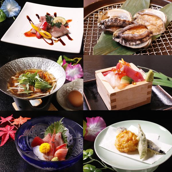 高級食材が味わえる!◆銘々盛り◆「極涼コース」お料理9品+個室2時間飲み放題付き7800円コース