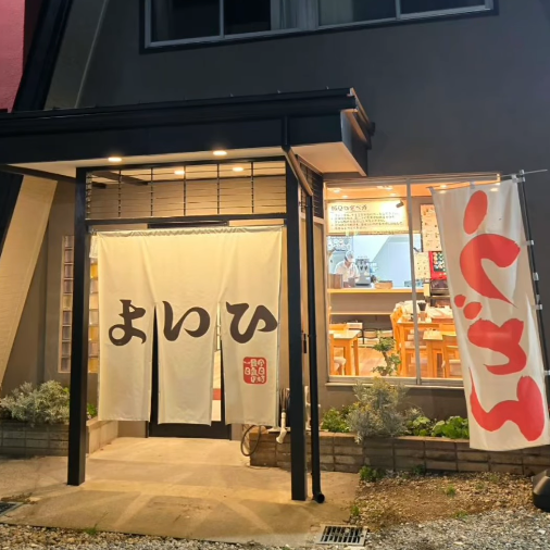 【ぷるぷる豚足×発酵の力・酒粕】コース利用がおススメ！美容と健康食べてチャージ◎