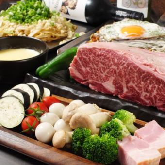 贅沢！！【国産牛＆朝引き鳥肉＆鉄板もんじゃ風】鉄板焼コース◆全12品◆2.5H(LO120分)飲放付