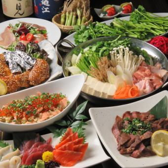【個室確約】【7名につき1名無料】宮城堪能コース150分飲放題 10品 4,500円⇒3,000円(税込)