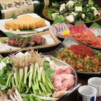 【宮城堪能コース鍋付】宮城県の名物料理や定番料理を存分に　飲み放題付◎　全8種4000円(税込)