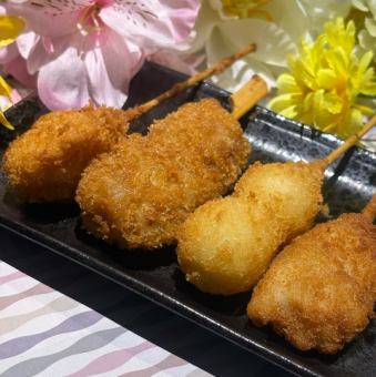 4本盛り