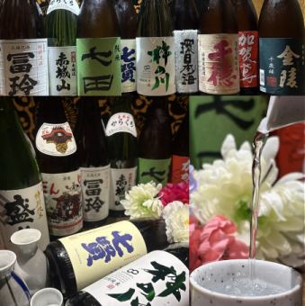 【酔所コース 極】自慢の肉料理やはらこ飯等料理10品日本酒50種プレミア飲み放題付6000円(税込)