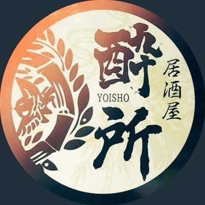 Limited time offer (weekdays only): 5 dishes and 120 minutes of all-you-can-drink for ¥1980 (tax included).