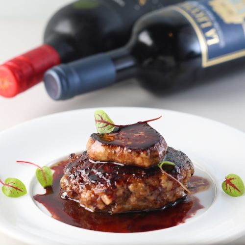 黒毛和牛と倭鴨のハンバーグ　フォアグラのソテー