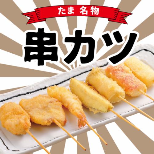 オリジナルブレンドソースと串カツ【サクサク!】