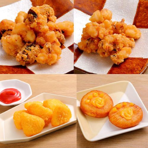 揚げ物各種