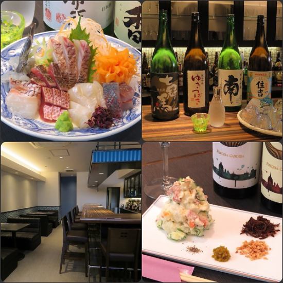 Adult's hideout where you can enjoy a number of dishes that feel the season and sake selected from all over the country.