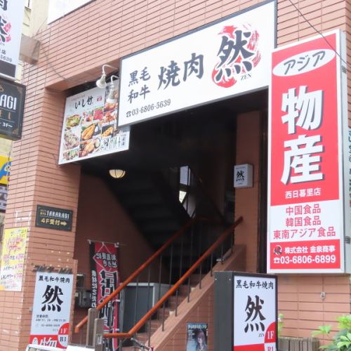 アクセス◎駅チカです！