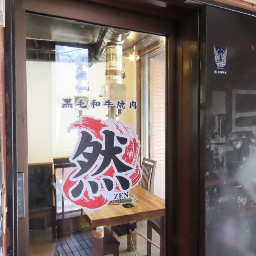 お仕事帰りのサク飲みから各種宴会まで対応いたします☆