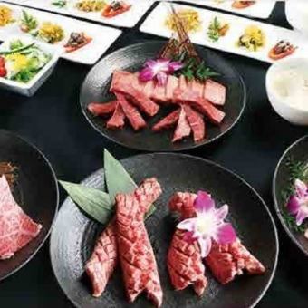 【煌(きらめき)コース】塩上タン・角切ヘレ・特上ロースなど全10品　6500円(税込)