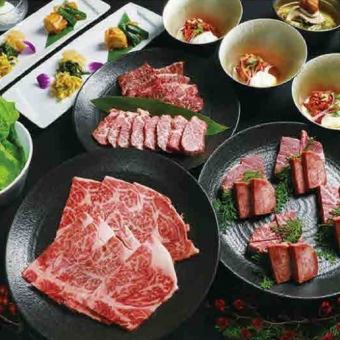 【雅(みやび)コース】ユッケ・特撰塩焼肉・特撰赤身肉・ハラミなど全8品 8000円(税込)