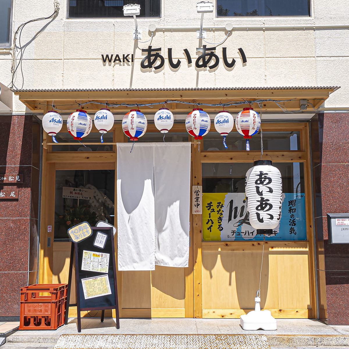 最大48名様までご利用いただけますので団体様のご利用にも♪