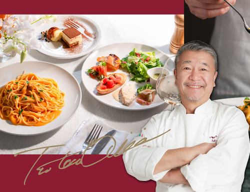 落合シェフ監修スペシャリテコース