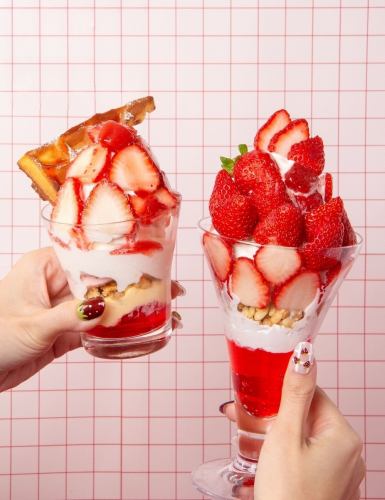 季節限定デザート