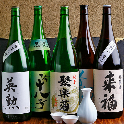 厳選した日本酒多数！！