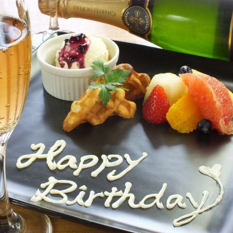 For birthdays and anniversaries ♪ Dessert with message plate for +1,000 yen