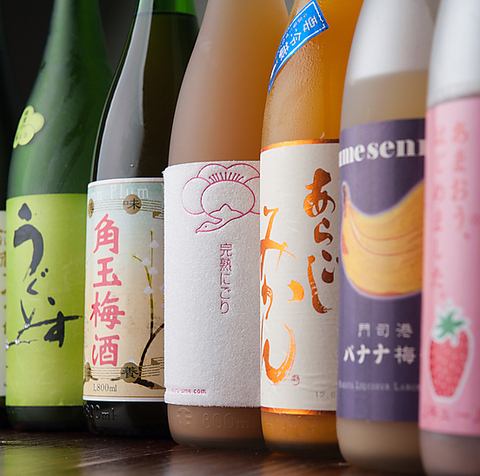 ワインや果実酒、デザートなんかもご用意ありますよ♪♪