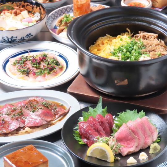 【九州プレミアムコース】九州直送鮮魚＆牛タン刺しなど全7品◆飲放題120分/7000円→6000円