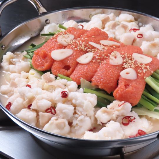 明太のコク×もつの旨み!冬のごちそう鍋登場