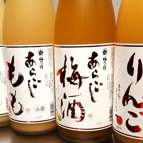 あらごし果実酒