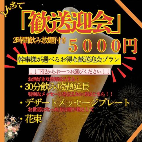 九州の郷土料理と和ビストロのお店