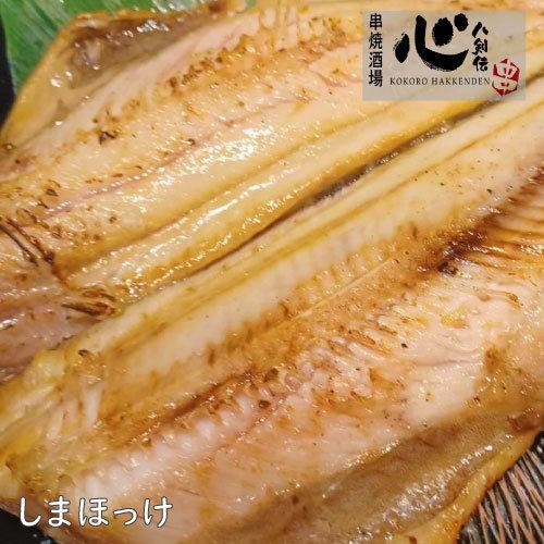 阿特卡鯖魚