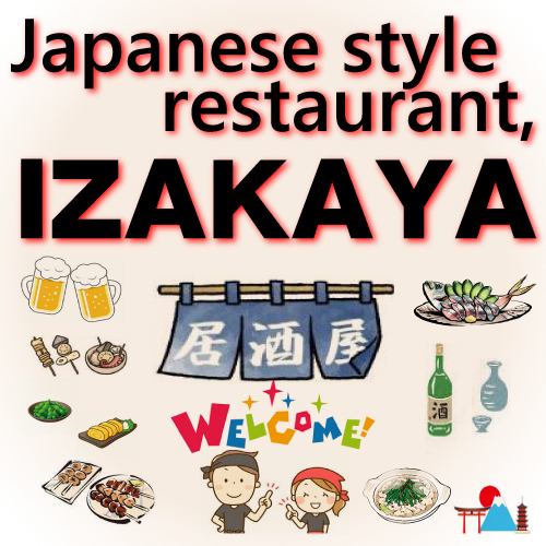  IZAKAYA