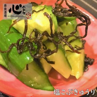 塩こぶきゅうり