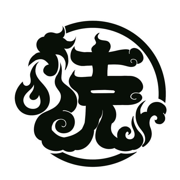 全10品 本格焼鳥と一品のこだわり ショートコース