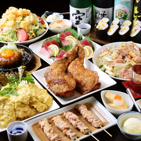 【地鶏と季節の旬菜5,980円コース】/120分飲放題/全10品