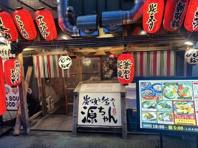 この入り口が目印！東通り商店街からすぐ！！お料理はもちろん、時期ごとに変わる日本酒や有名どころの焼酎、お酒が苦手な方も楽しめるソフトドリンクも種類豊富に準備してお待ちしております♪