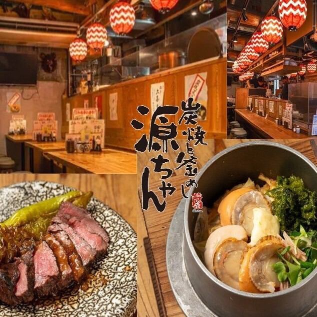 手羽先山椒焼きなど、お店自慢の炭焼きと釜めしを肴にお酒が楽しめる◎