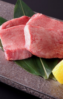 特上!! 厚切り塩タン