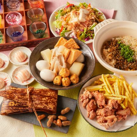 【京出汁おでんが食べ放題!!】鳥居くぐり初めての方におすすめ「厳島コース」3500円〈全7品〉