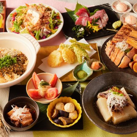 【生付き2時間飲み放題】旬の食材を存分に愉しむ!!「伏見稲荷コース」4500円〈全10品〉